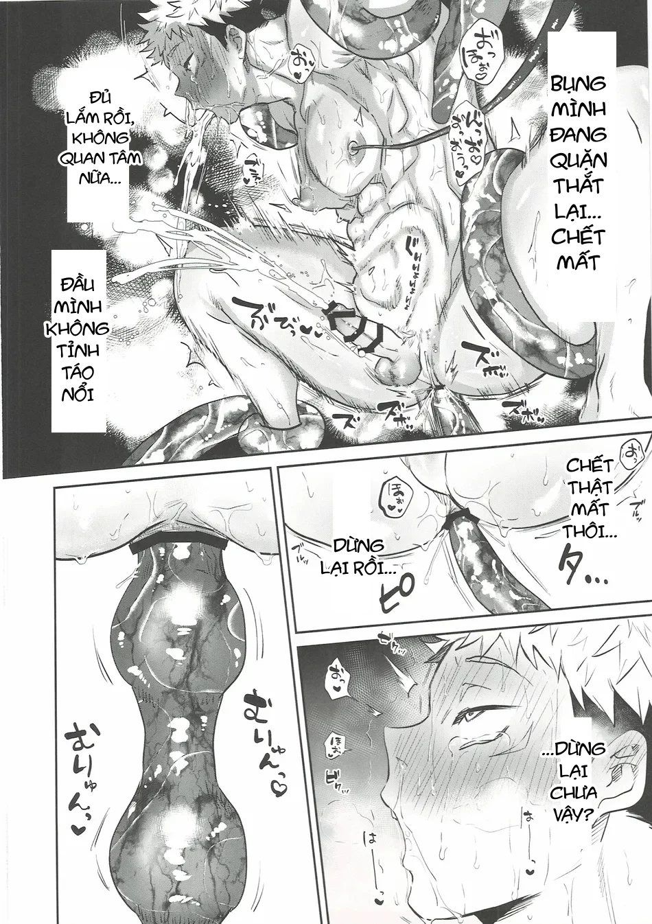 Ổ sìn OTP Chapter 233.1 TojiYuuji - Trang 2