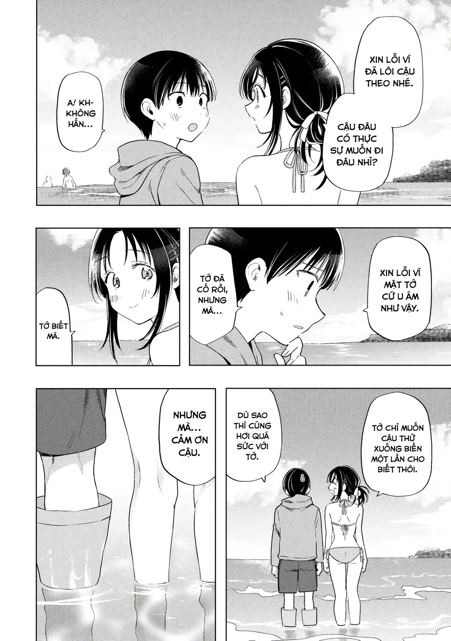 ochinai yogore wo boku wa nanto yobeba yokatta noka Chapter 13 16