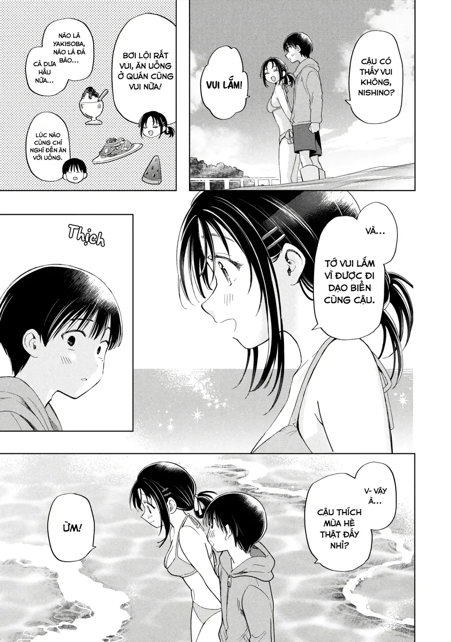 ochinai yogore wo boku wa nanto yobeba yokatta noka Chapter 13 17