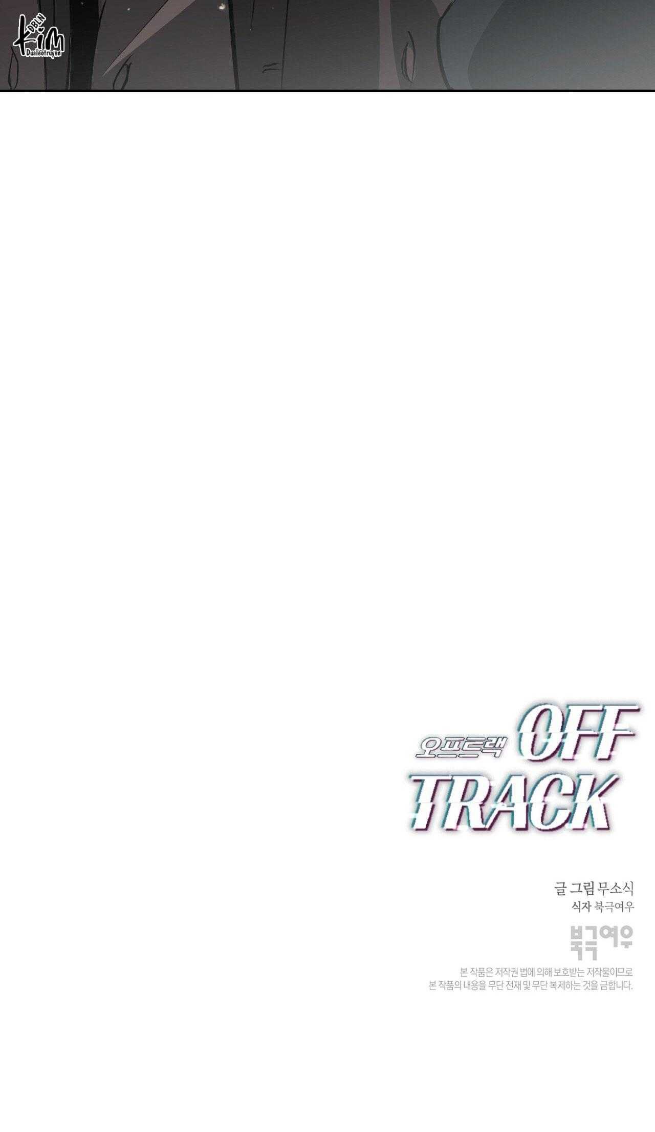 OFF TRACK Chapter 48 - Trang 3
