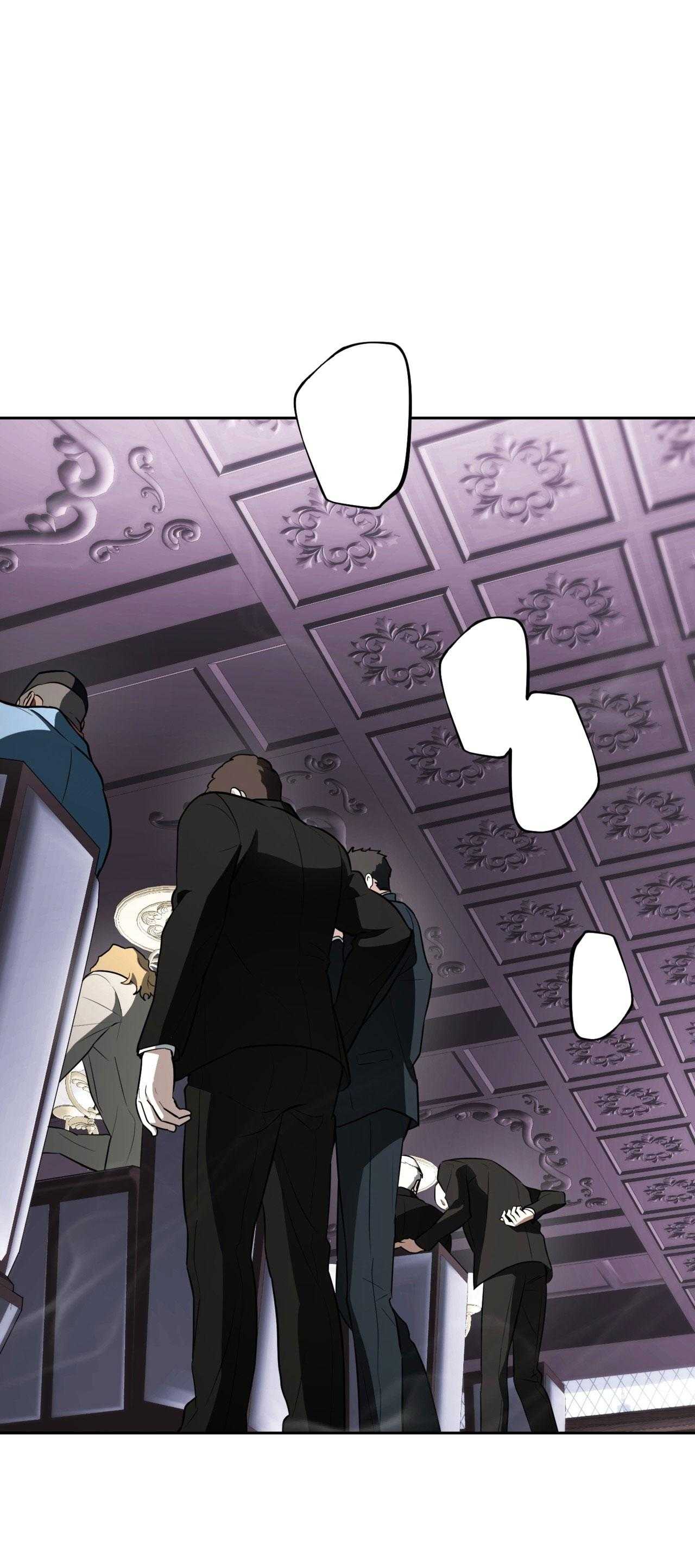 OFF TRACK Chapter 40 - Trang 3