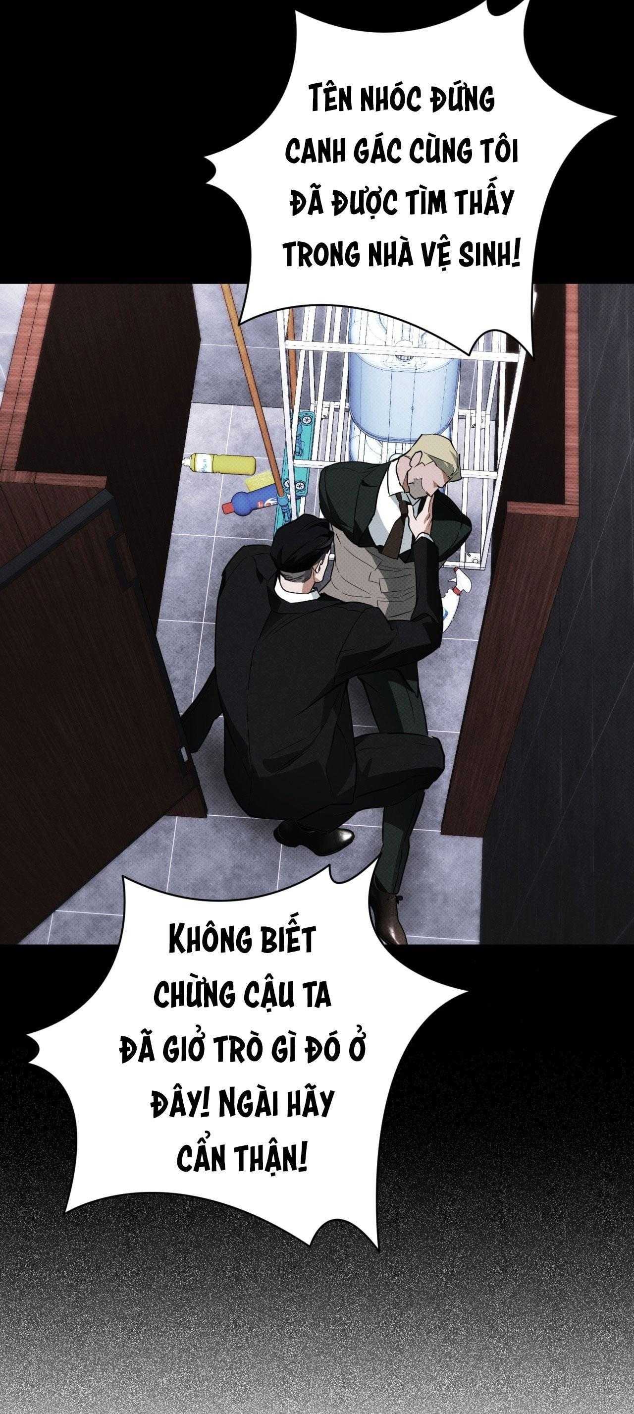 OFF TRACK Chapter 40 - Trang 3