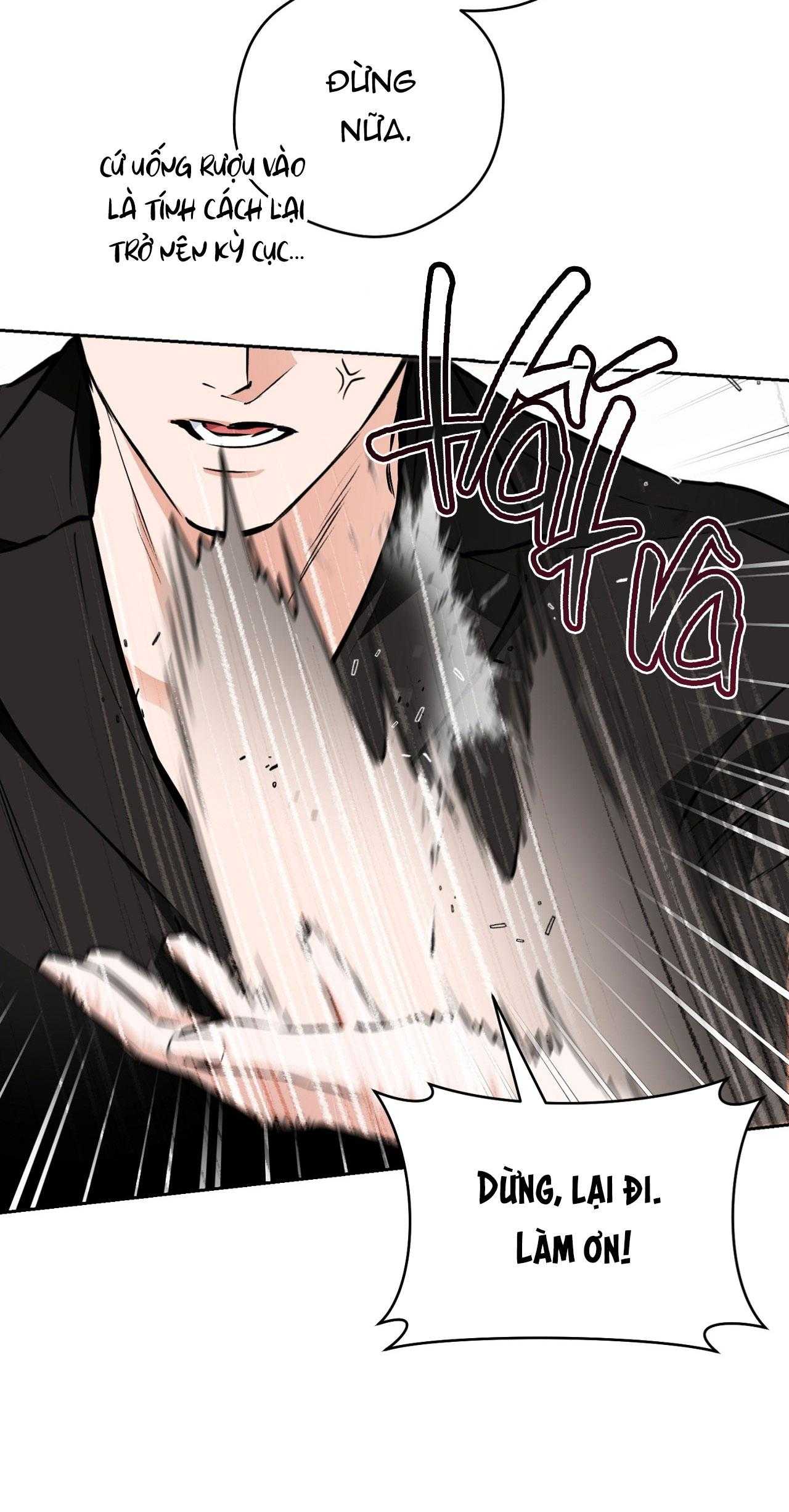 OFF TRACK Chapter 45 - Next 