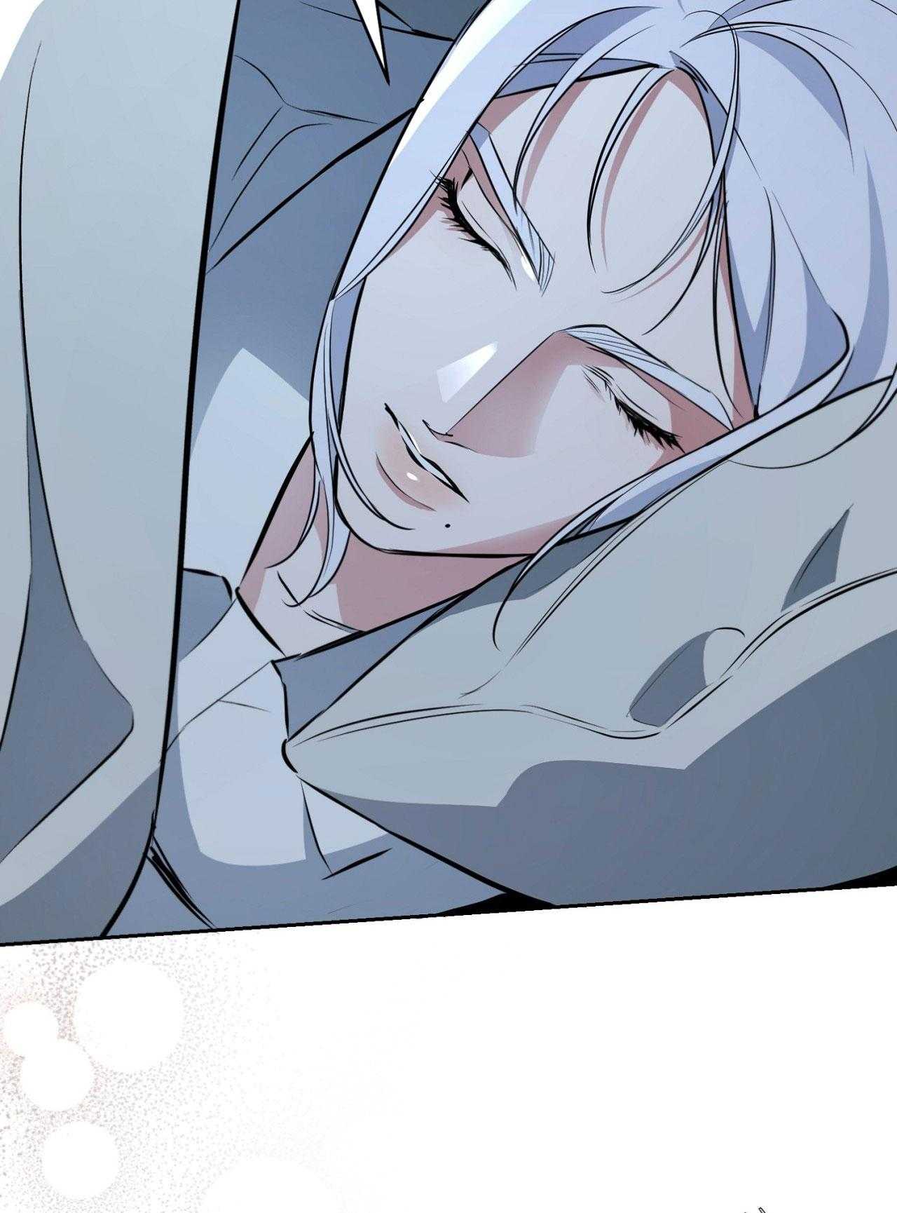 OFF TRACK Chapter 45 - Next 