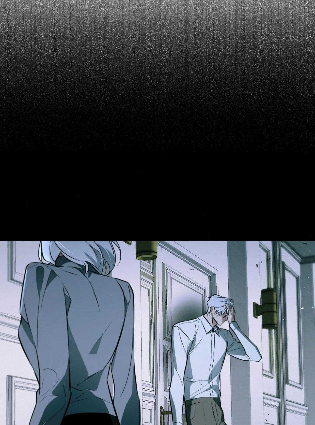 OFF TRACK Chapter 45 - Next 