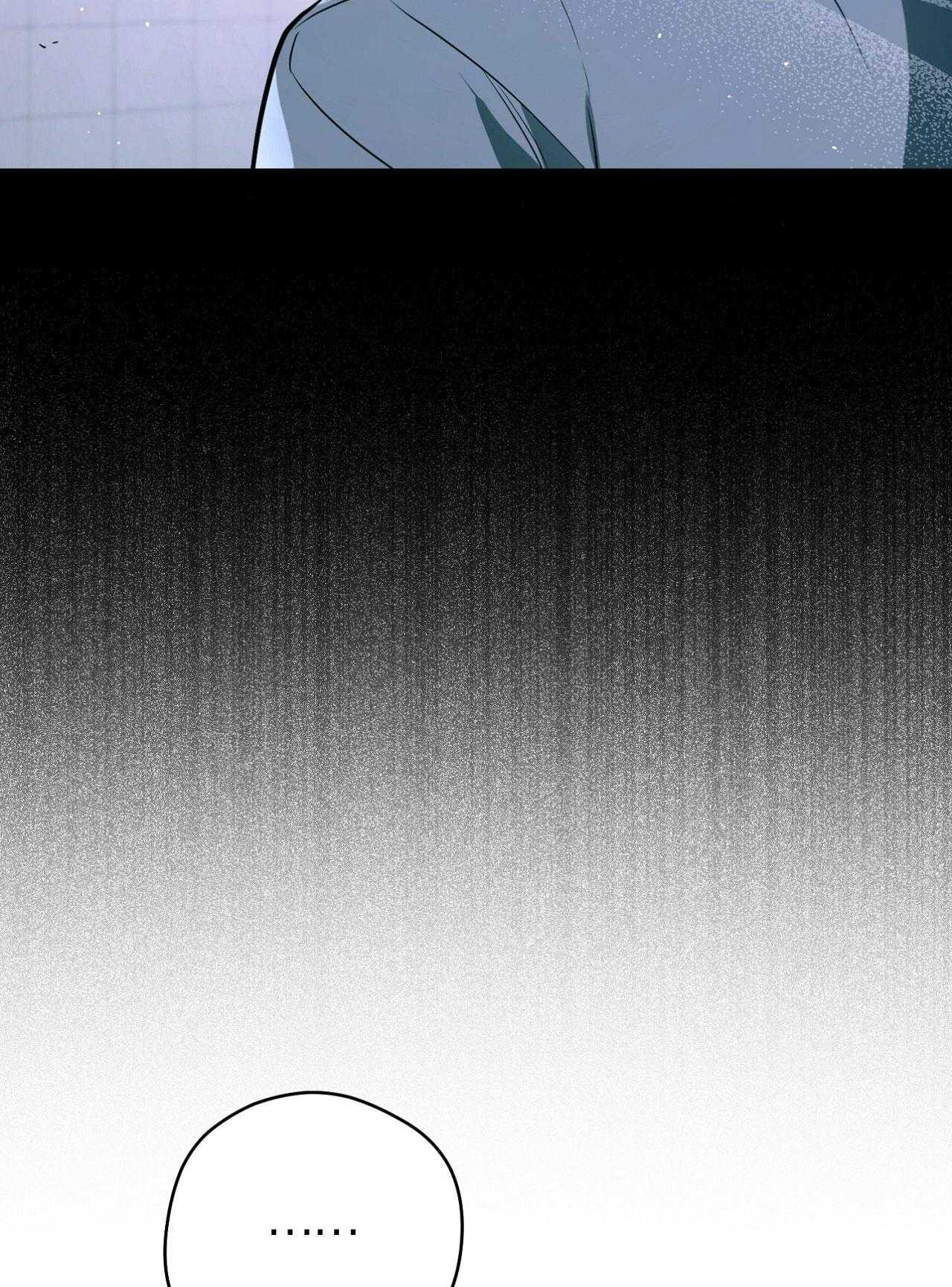 OFF TRACK Chapter 45 - Next 