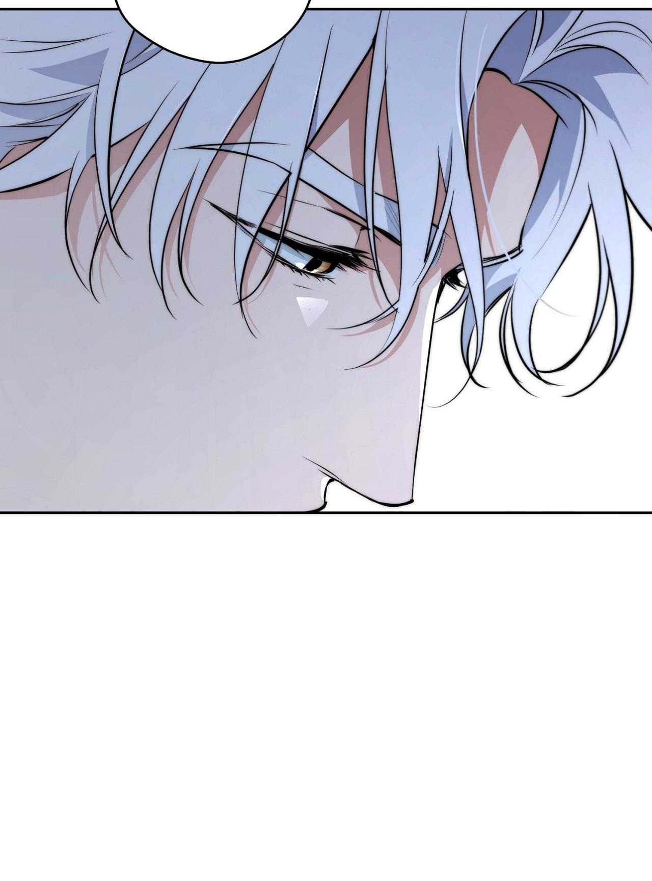 OFF TRACK Chapter 45 - Next 