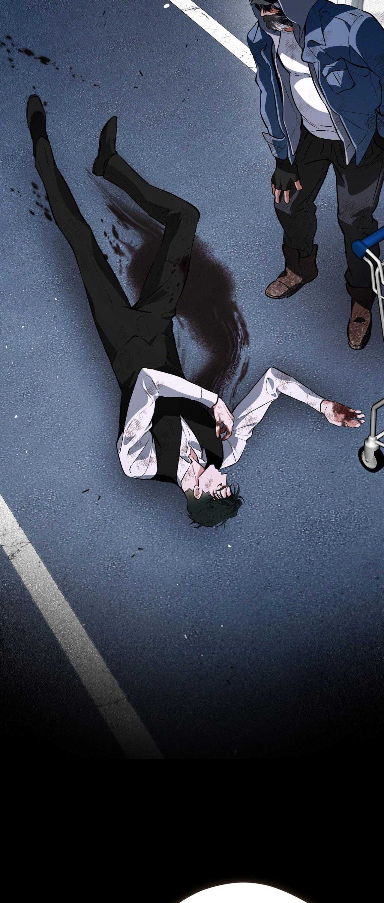 OFF TRACK Chapter 45 - Next 