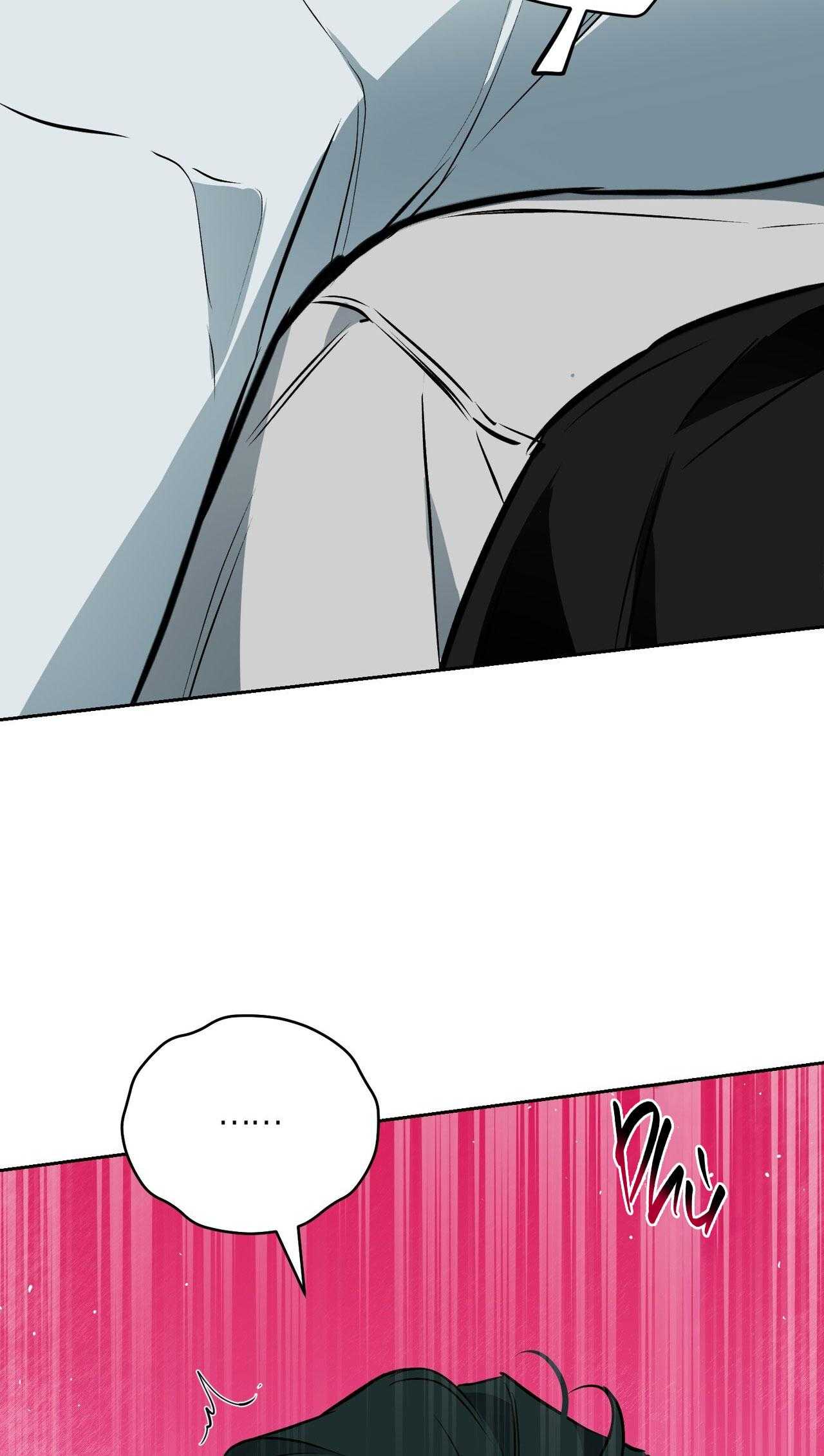 OFF TRACK Chapter 51 - Next 