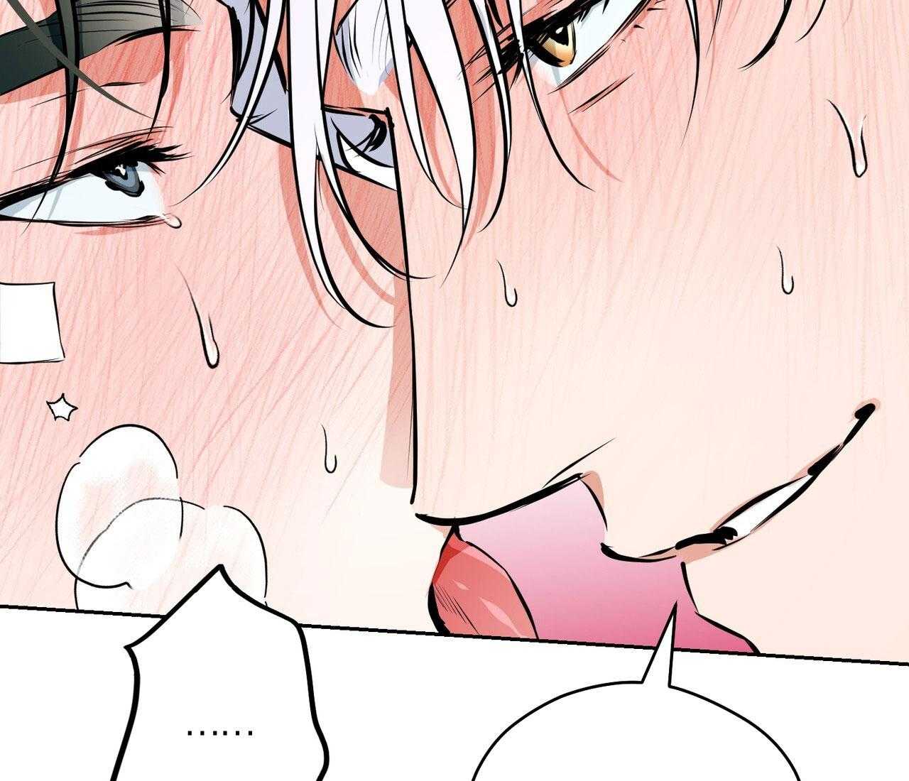 OFF TRACK Chapter 51 - Next 