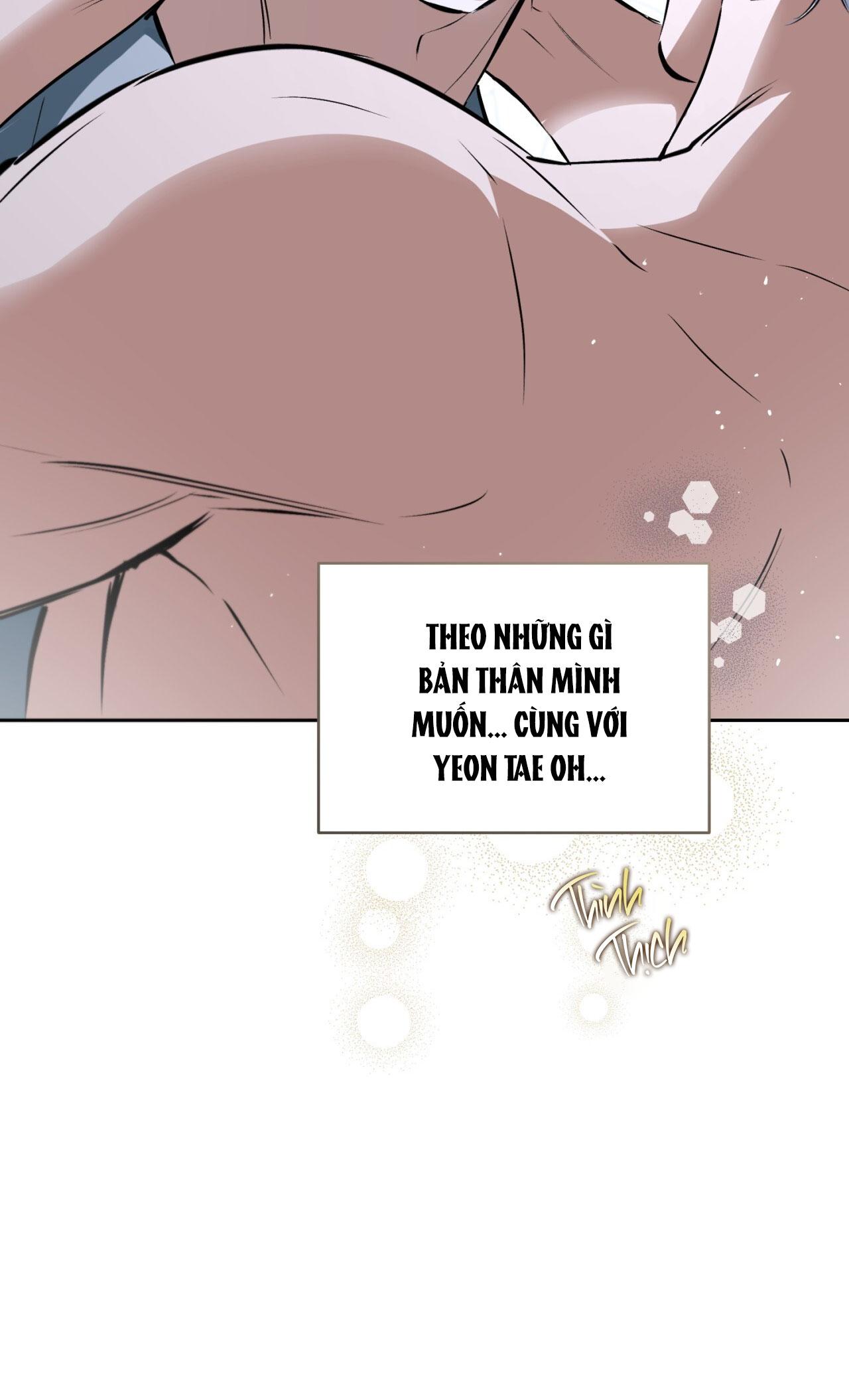 OFF TRACK Chapter 54 3