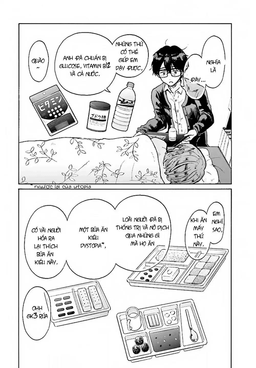 Okite Kudasai, Kusakabe-San Chapter 2 - Trang 2