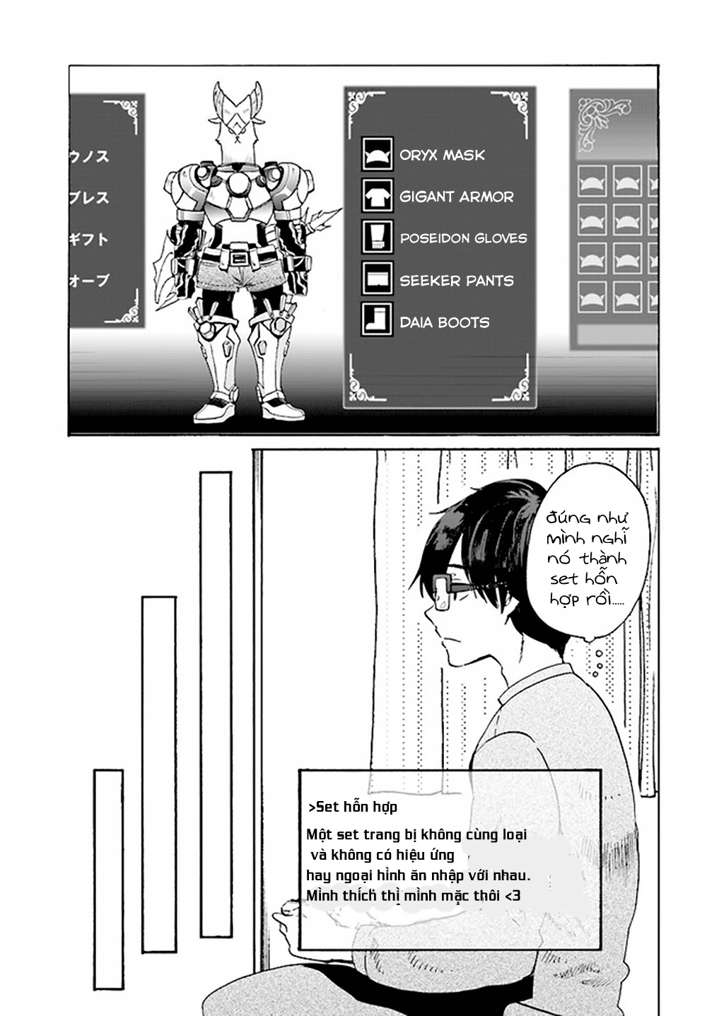 Okite Kudasai, Kusakabe-San Chapter 3 - Trang 2