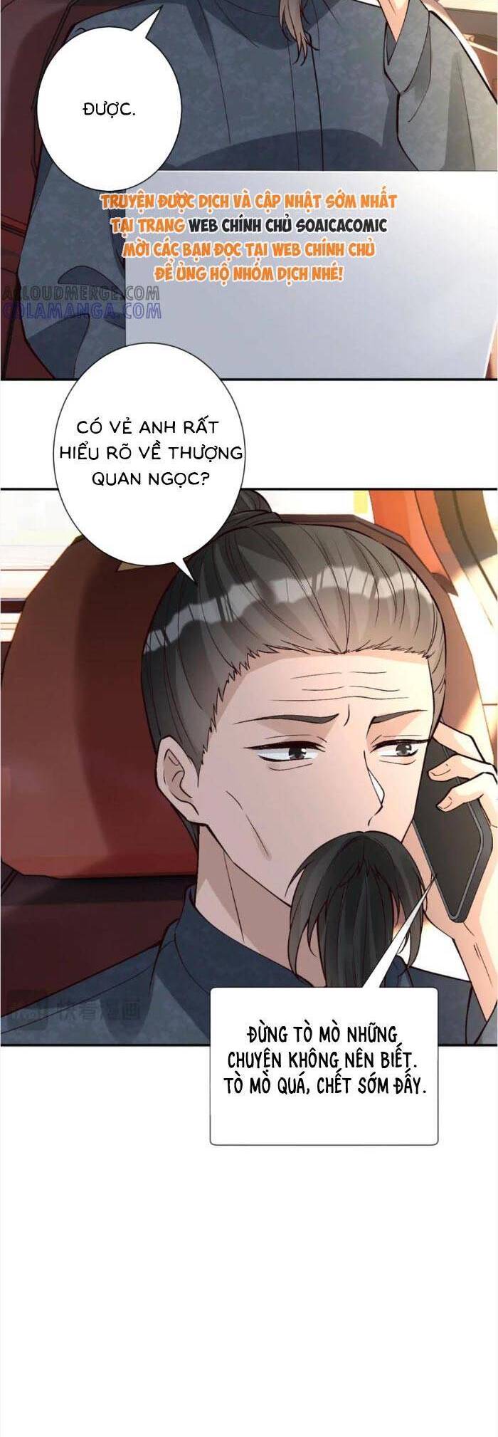 Ôm Khẩn Tiểu Mã Giáp Của Tôi Chapter 371 - Next 