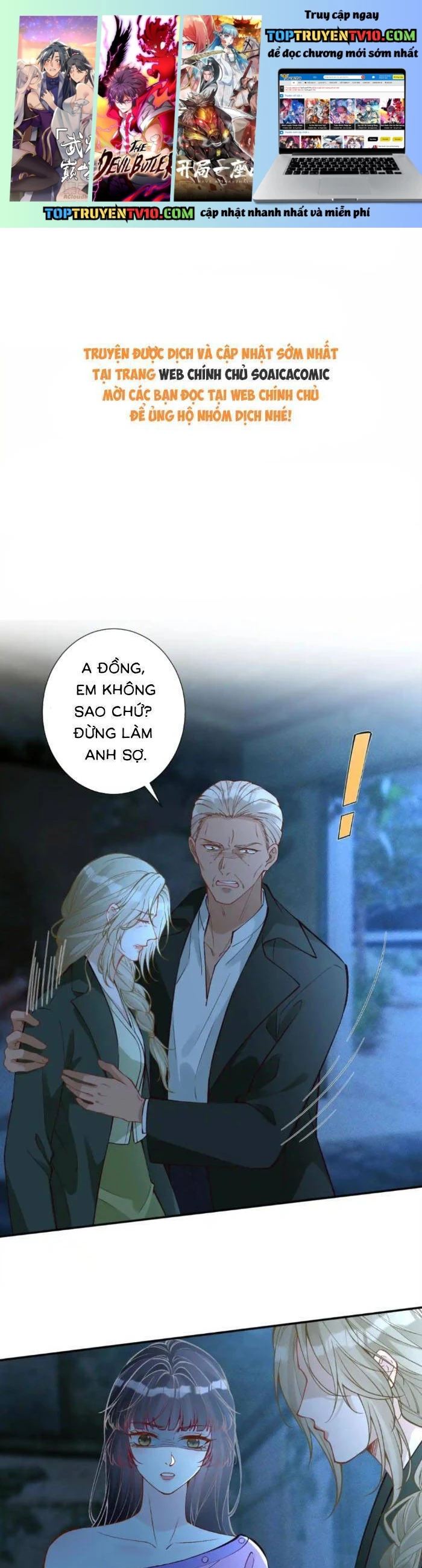 Ôm Khẩn Tiểu Mã Giáp Của Tôi Chapter 387 1