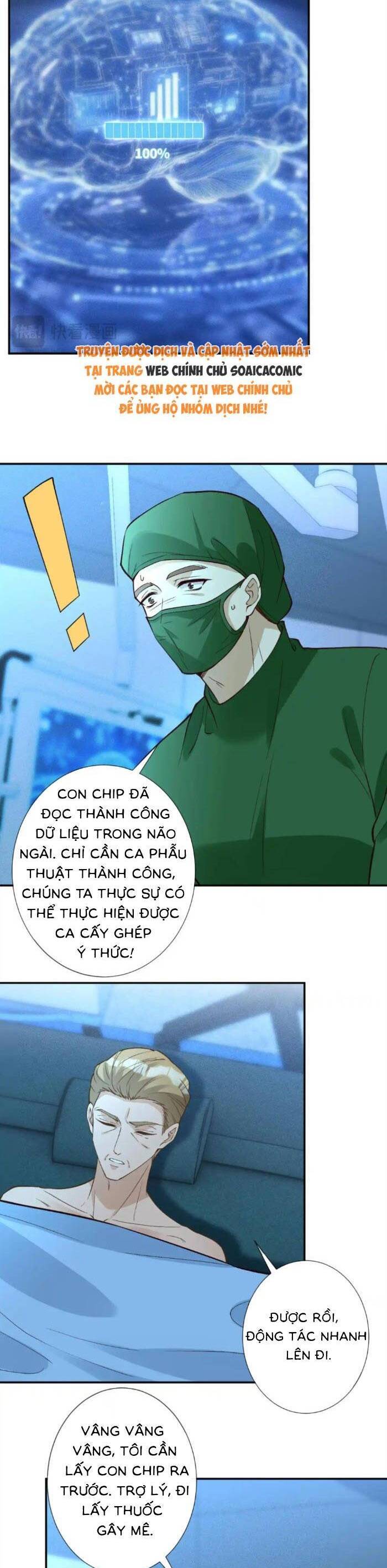 Ôm Khẩn Tiểu Mã Giáp Của Tôi Chapter 387 17