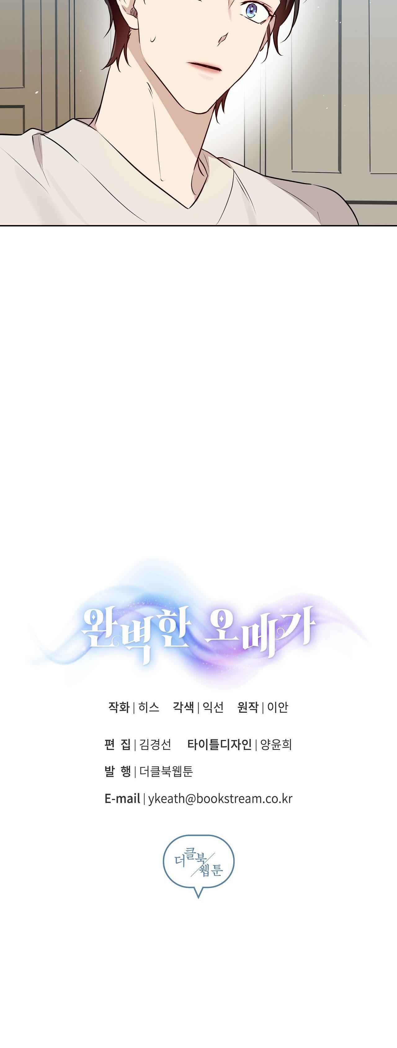 OMEGA HOÀN HẢO CỦA TÔI Chapter 31 - Next 