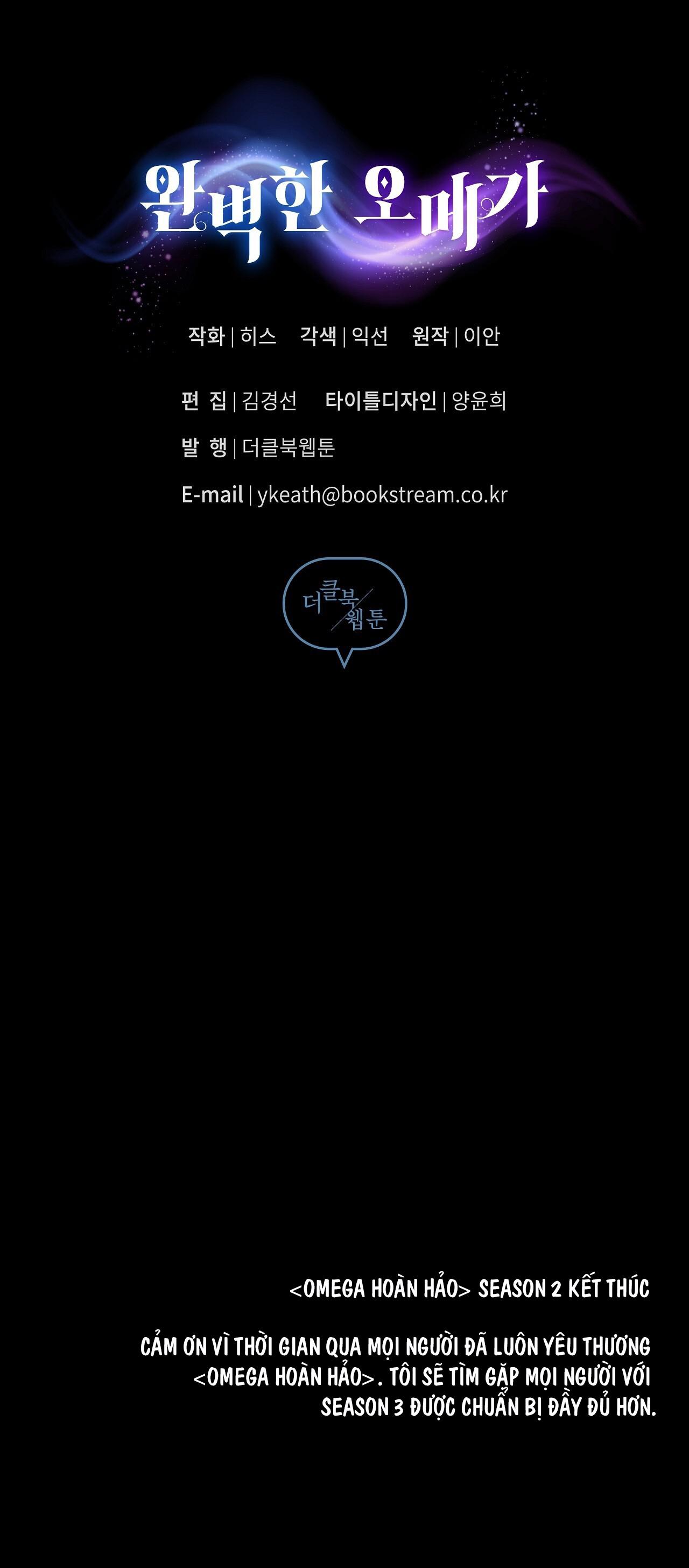 OMEGA HOÀN HẢO CỦA TÔI Chapter 33 - Next 