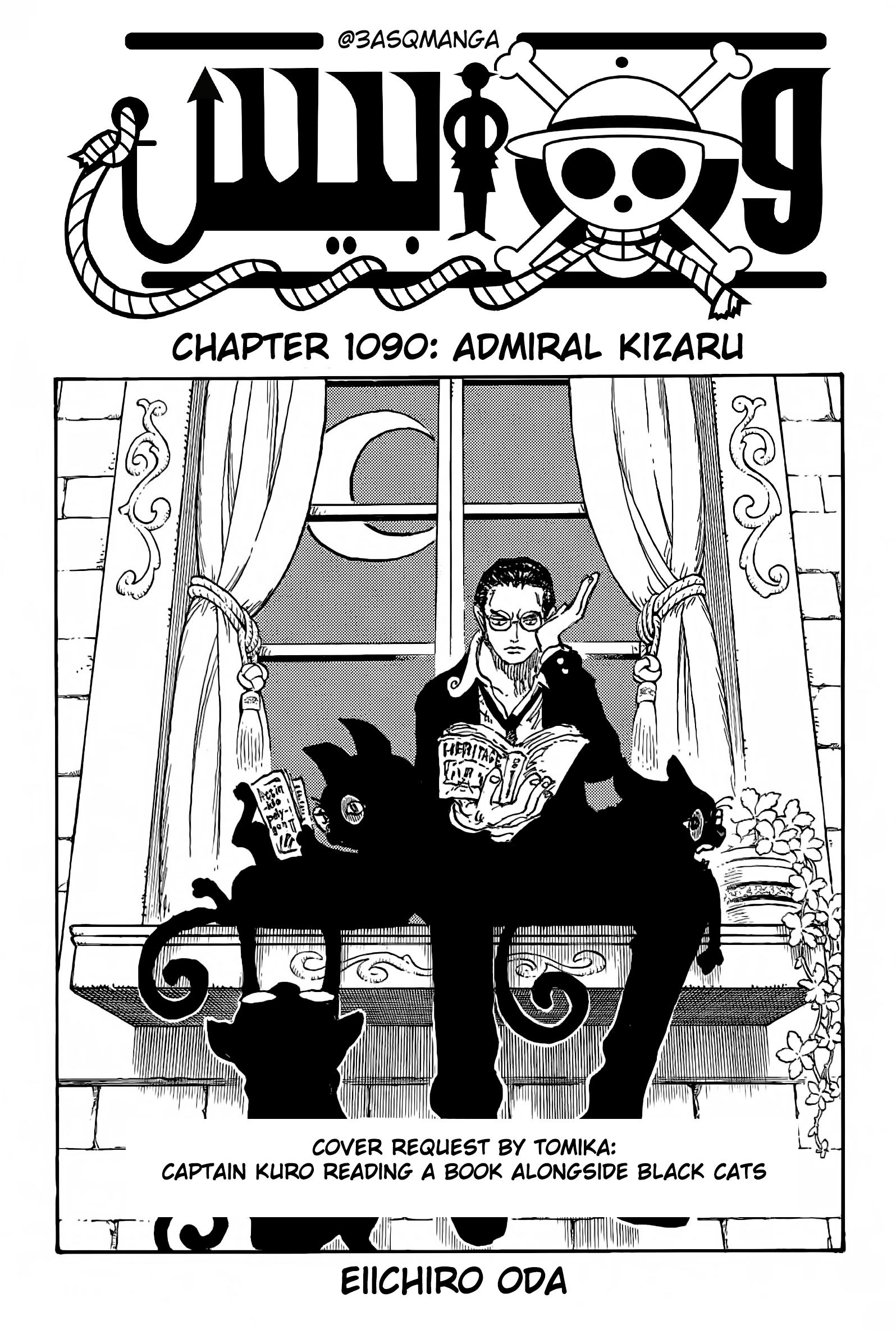 One Piece Chapter 1090 - Trang 4