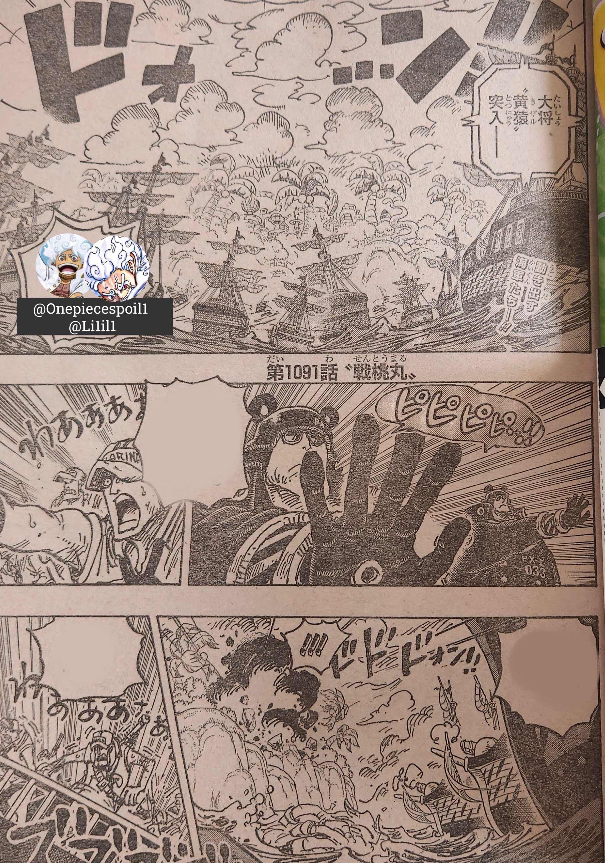 One Piece Chapter 1091 - Trang 4