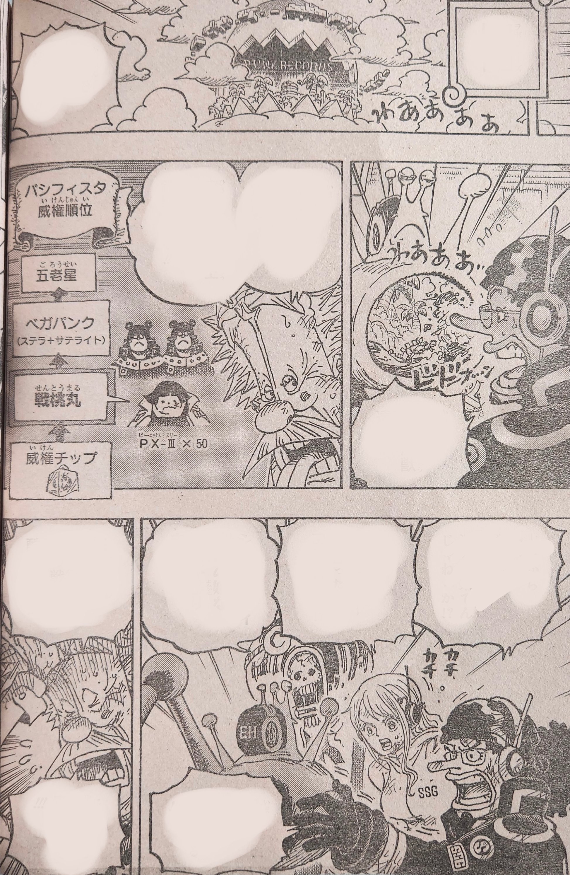 One Piece Chapter 1091 - Trang 4