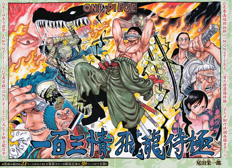 One Piece Chapter 1094 - Trang 4