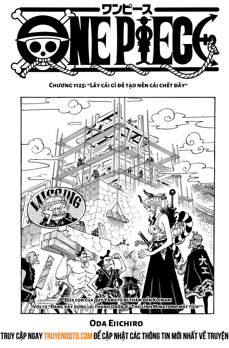 One Piece Chapter 1125 1