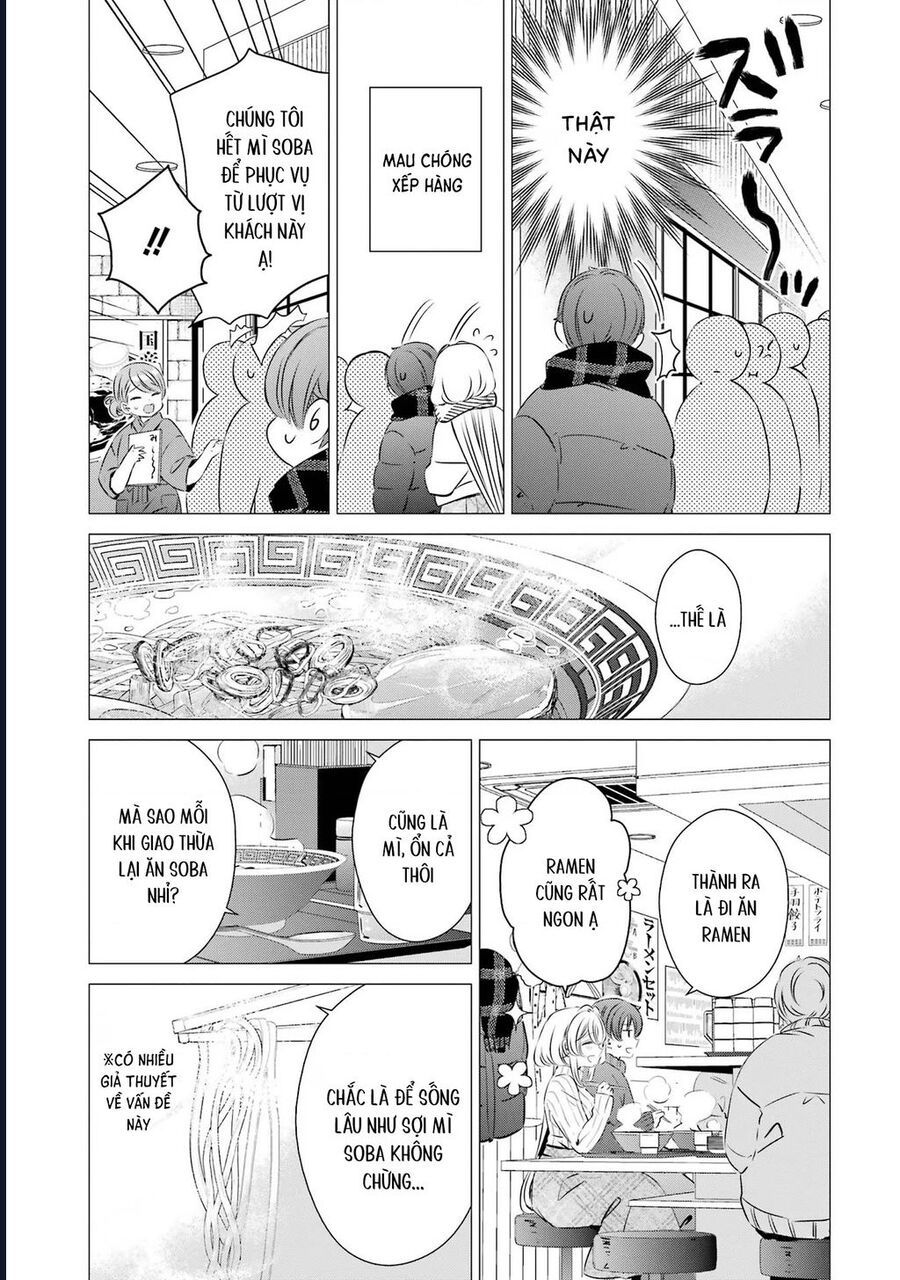 One Room, Hiatari Futsuu, Tenshi Tsuki Chap 27 - Trang 2