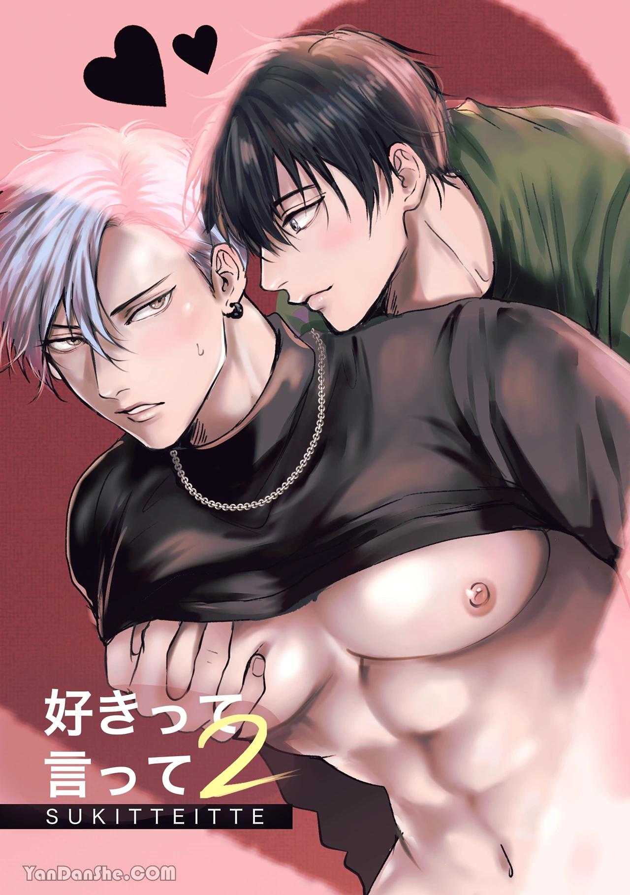 ONESHOT CHỊCH VỒN CHỊCH VÃ Chapter 137 Suki-tte 2 - Trang 3