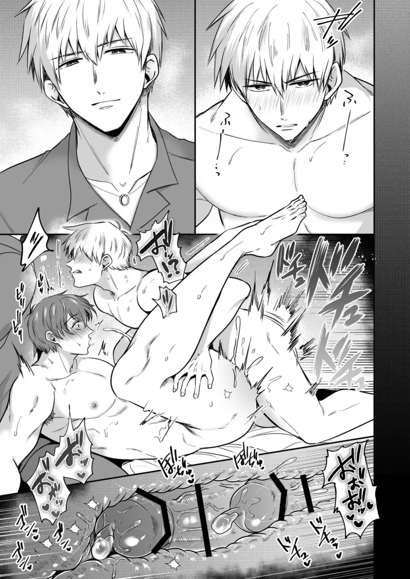 ONESHOT CHỊCH VỒN CHỊCH VÃ Chapter 146 3P nha mấy ní - Trang 3