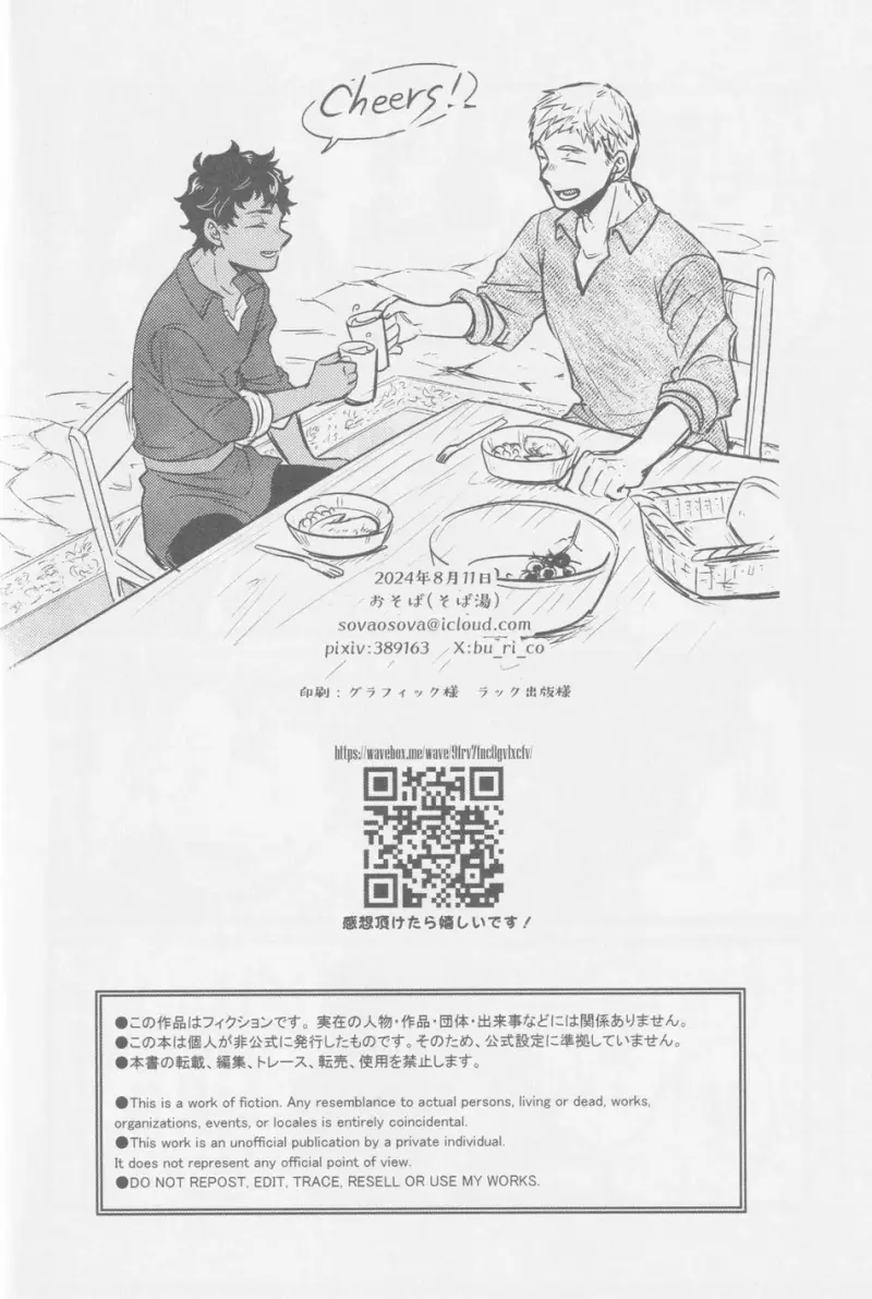 ONESHOT CHỊCH VỒN CHỊCH VÃ Chapter 149 Dungeon Meshi - Trang 3