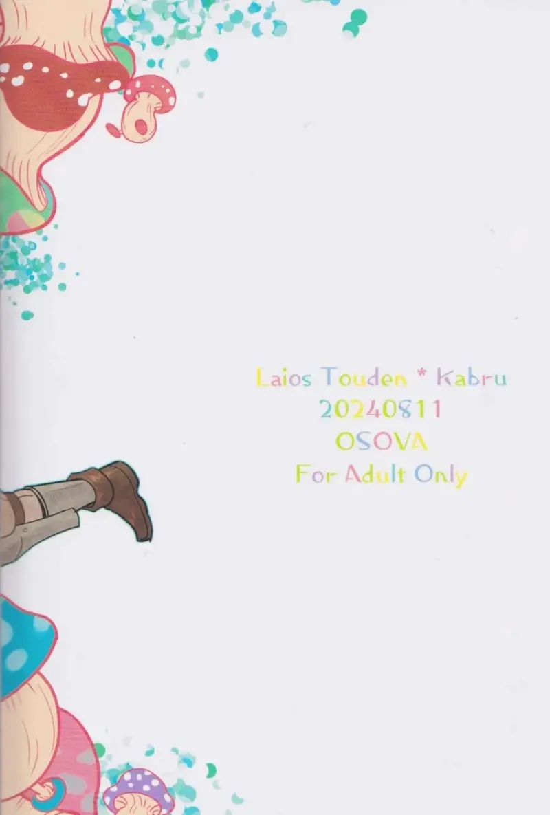 ONESHOT CHỊCH VỒN CHỊCH VÃ Chapter 149 Dungeon Meshi - Trang 3