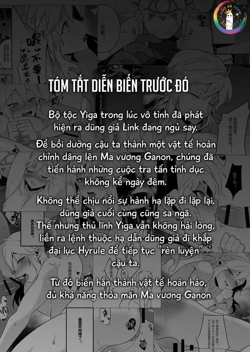 ONESHOT CHỊCH VỒN CHỊCH VÃ Chapter 155 - Trang 2