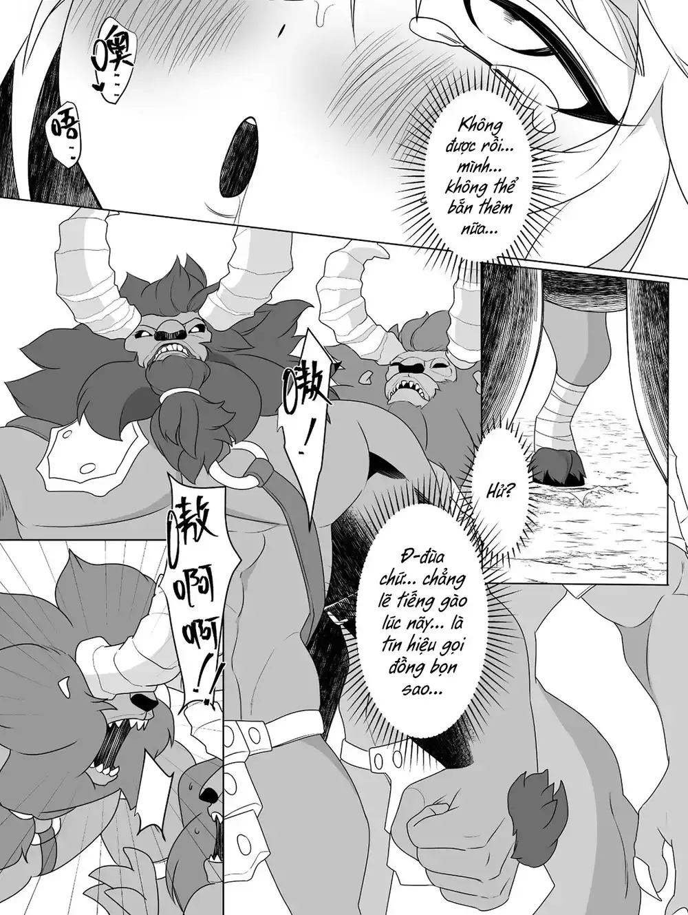 ONESHOT CHỊCH VỒN CHỊCH VÃ Chapter 155 - Trang 2