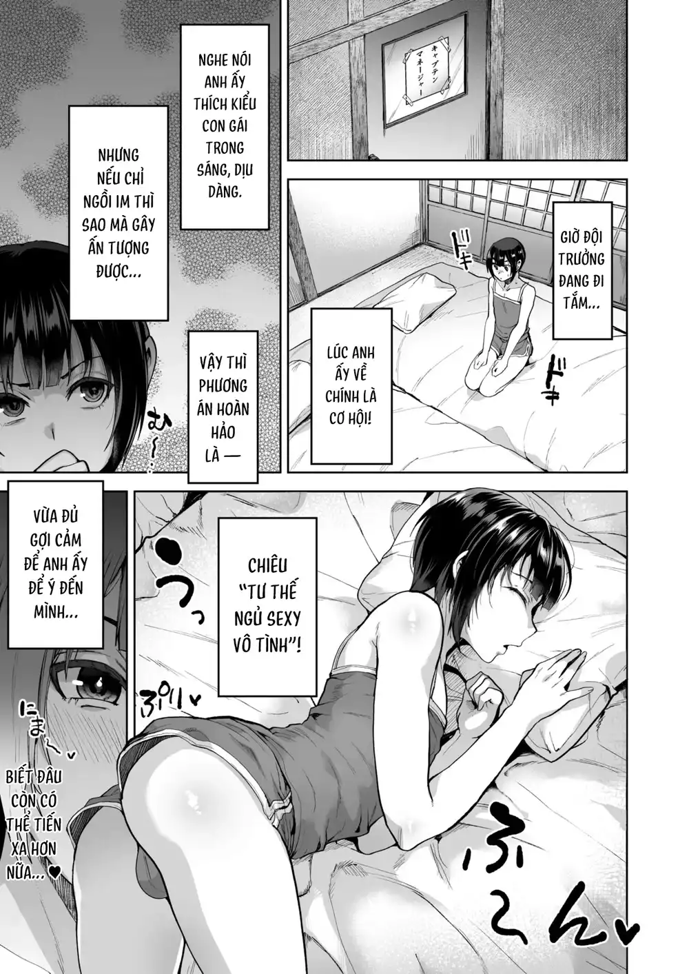 ONESHOT CHỊCH VỒN CHỊCH VÃ Chapter 156 - Trang 2