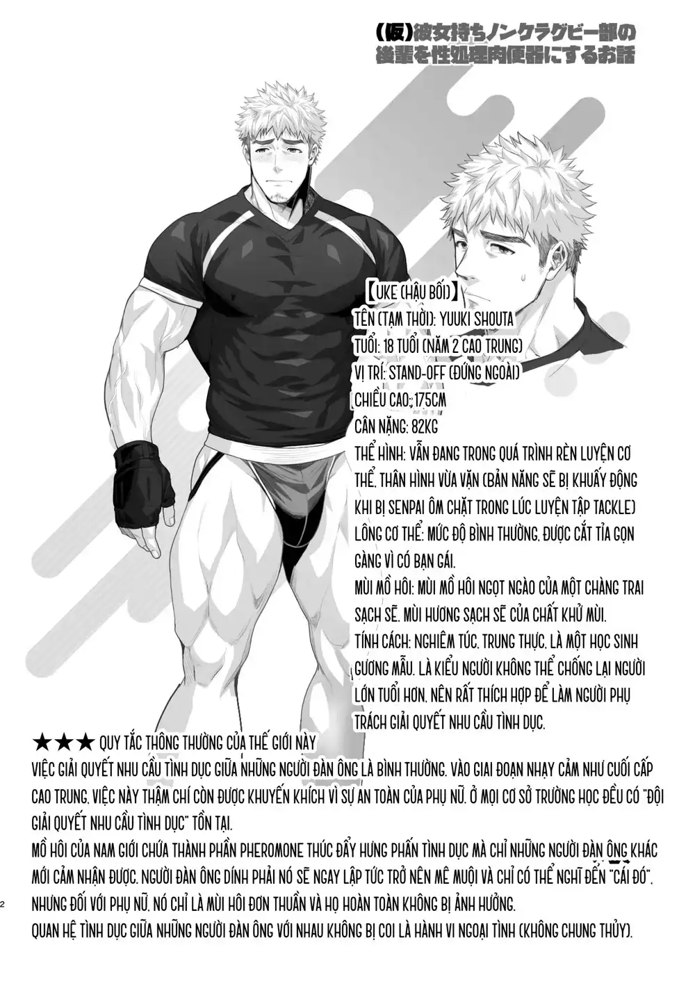 ONESHOT CHỊCH VỒN CHỊCH VÃ Chapter 157 - Trang 2