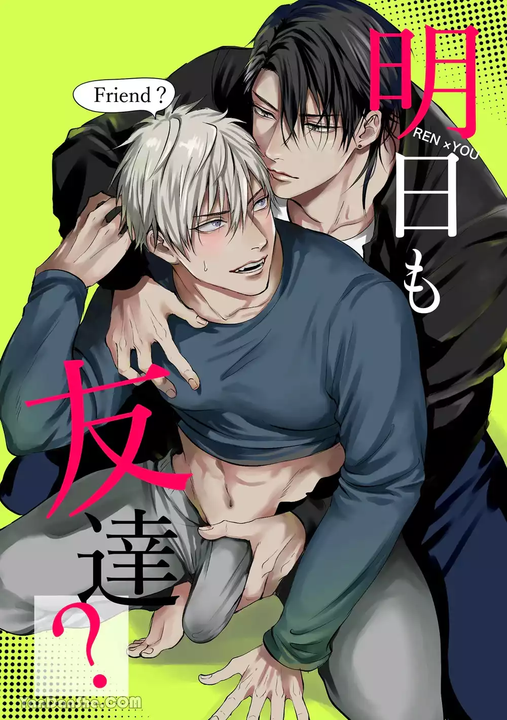 ONESHOT CHỊCH VỒN CHỊCH VÃ Chapter 158 - Trang 2