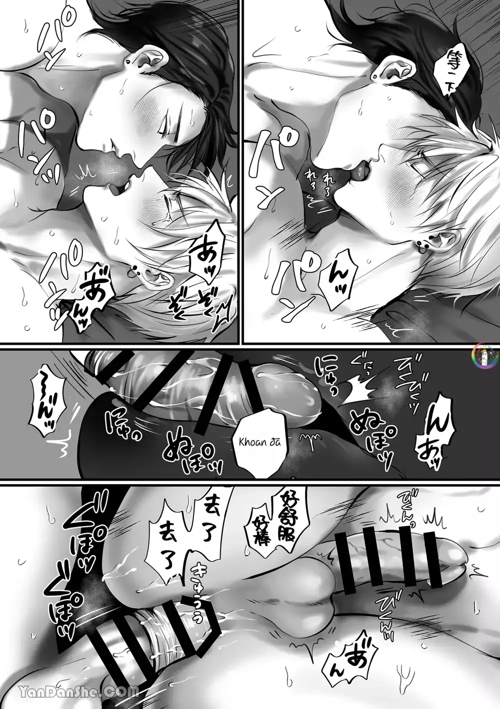 ONESHOT CHỊCH VỒN CHỊCH VÃ Chapter 158 - Trang 2