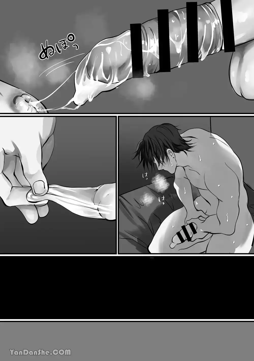 ONESHOT CHỊCH VỒN CHỊCH VÃ Chapter 158 - Trang 2