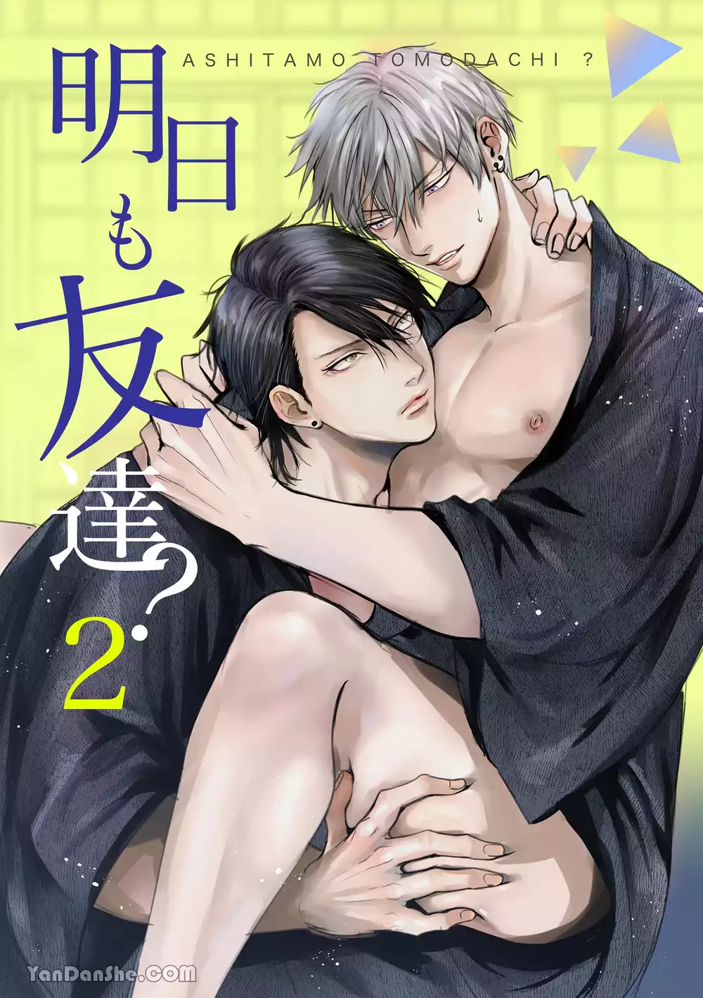 ONESHOT CHỊCH VỒN CHỊCH VÃ Chapter 159 - Trang 2