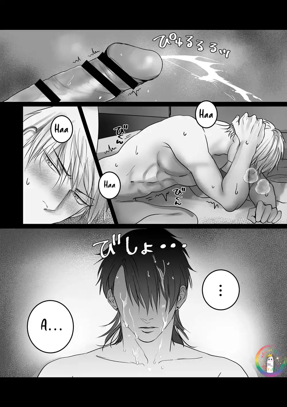 ONESHOT CHỊCH VỒN CHỊCH VÃ Chapter 159 - Trang 2