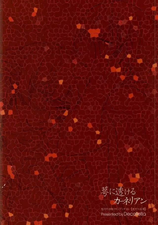 ONESHOT CHỊCH VỒN CHỊCH VÃ Chapter 160 - Trang 2