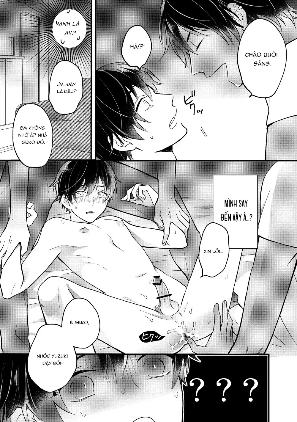 ONESHOT CHỊCH VỒN CHỊCH VÃ Chapter 161 - Trang 2