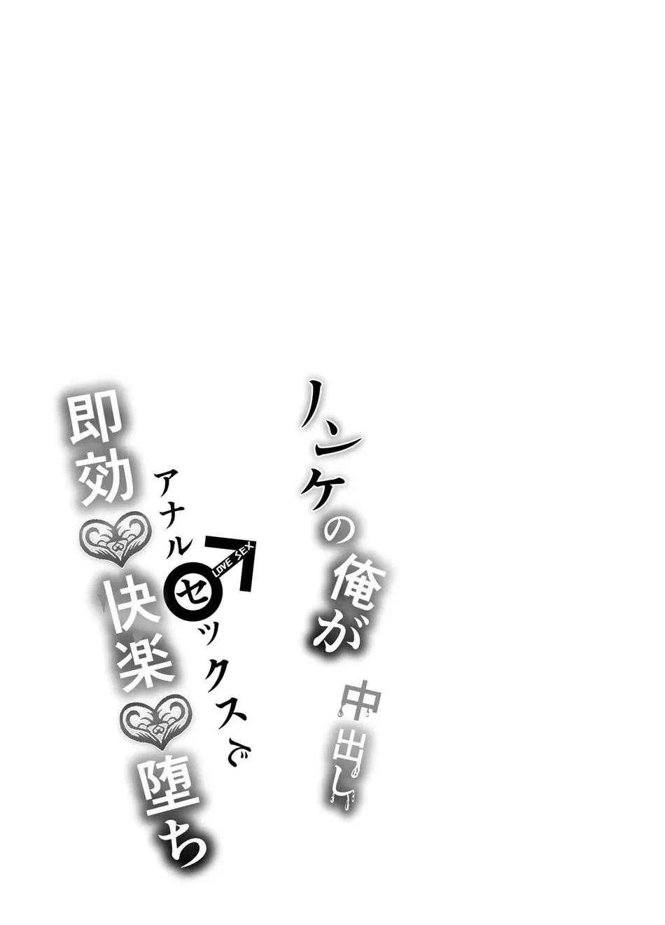 Oneshot Hỏny Nhà Rô Lai Chapter 441 - Trang 4