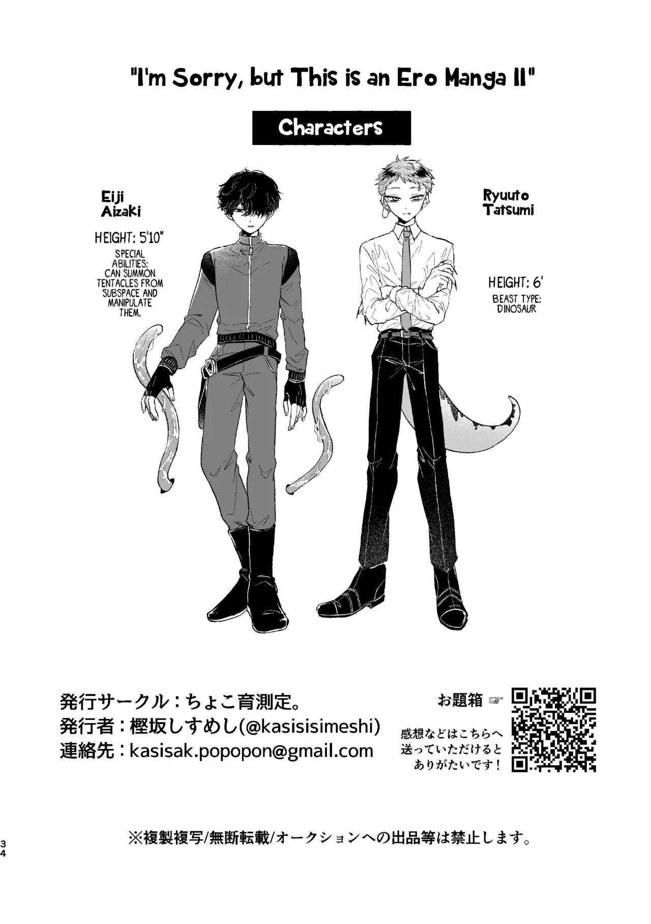 Oneshot hỏny Chapter 287 - Trang 4