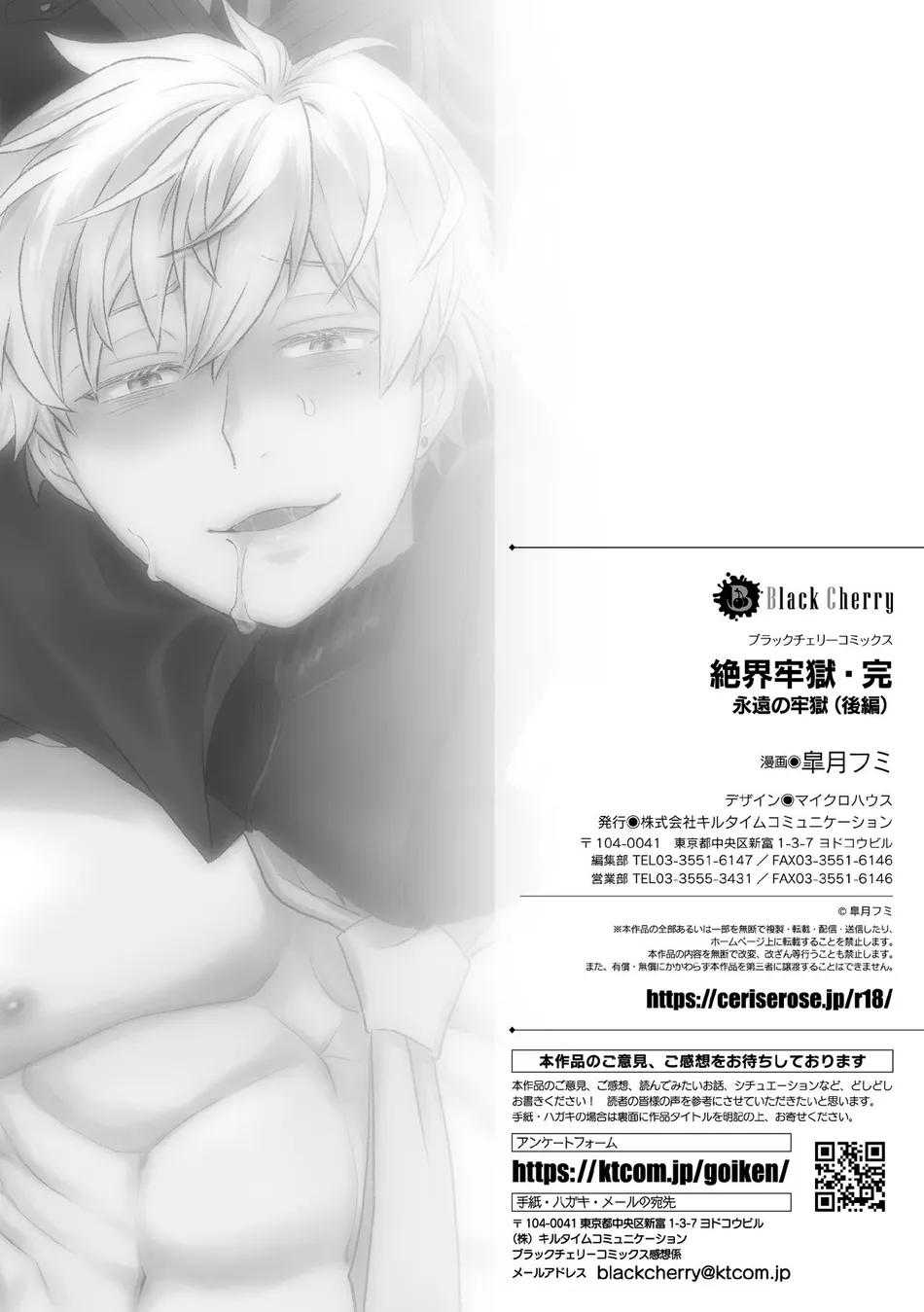 Oneshot hỏny Chapter 288 - Next Chapter 289