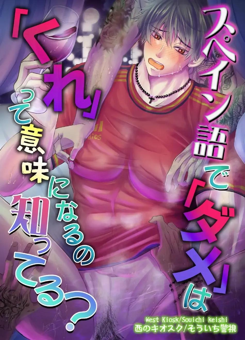 Oneshot hỏny Chapter 295.2 - Trang 2
