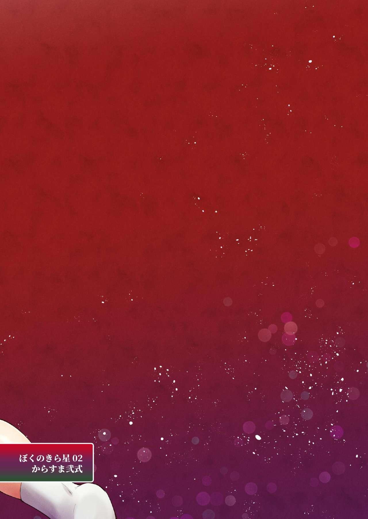 Oneshot hỏny Chapter 303 - Trang 3
