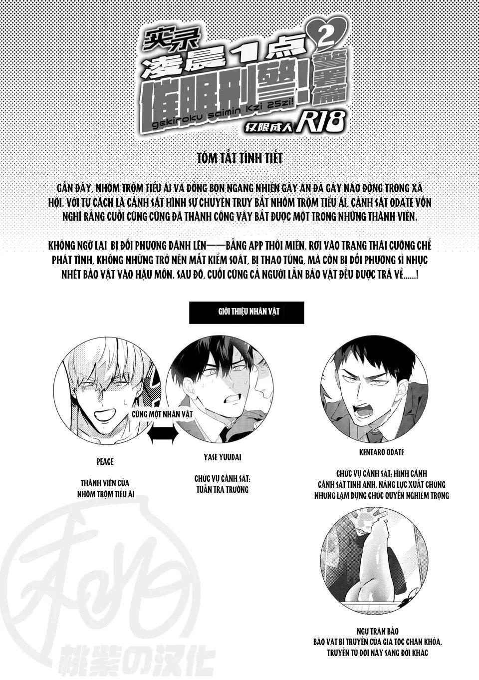 Oneshot hỏny Chapter 310 - Trang 2