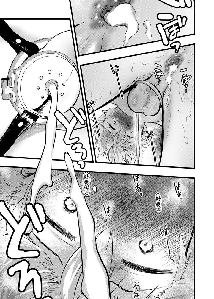 Oneshot hỏny Chapter 312 - Trang 2